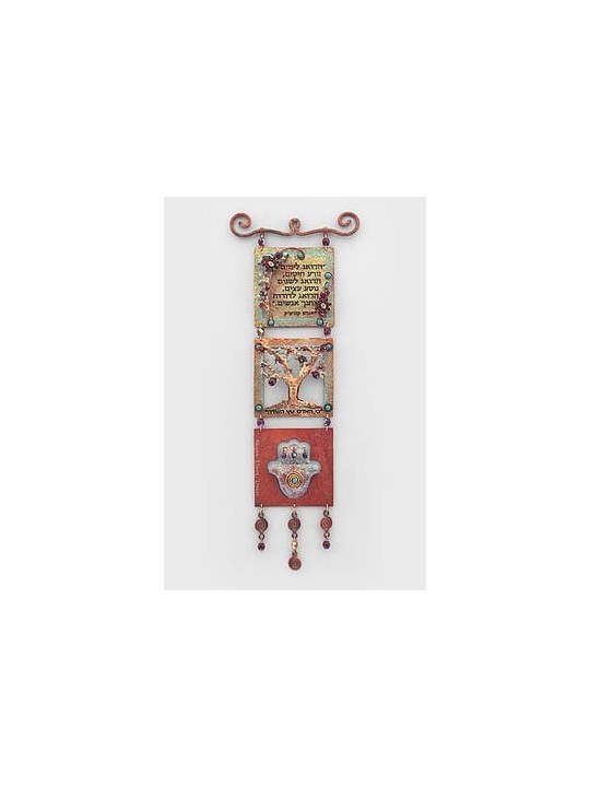 Copper Hebrew Teacher's Blessing With Tree of Life , Jewish Wedding Gi