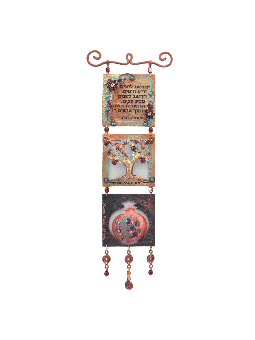 Piece Of Art Copper 3D Hebrew Blessing Teacher's Blessing M , Jewish Wedding Gi
