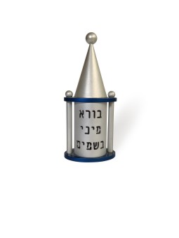 Anodized Aluminum Besamim Box for Havdalah , Tu B'Av Gifts , Israeli J