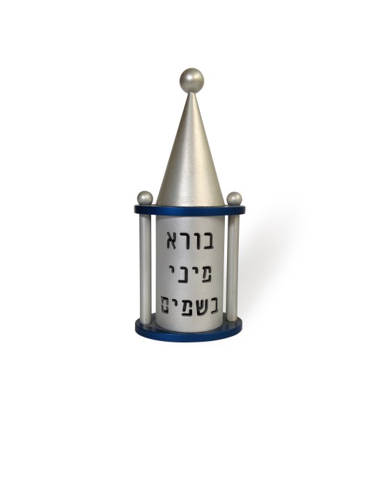 Anodized Aluminum Besamim Box for Havdalah , Tu B'Av Gifts , Israeli J