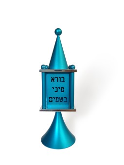 Colorful Spices Box Aluminum , Tu B'Av Gifts , Israeli Judaica