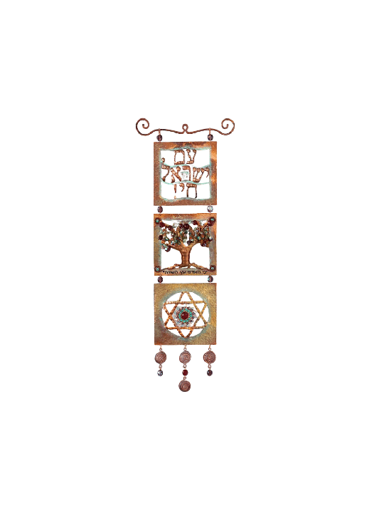 Copper Jewish Wall Art Am Yisrael Chai with Star o , Mother's Day Gift
