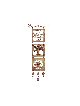 Copper Jewish Wall Art Am Yisrael Chai with Star o , Mother's Day Gift