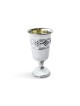 Petite Coupe de Kiddouch Enfant en Argent Sterling avec Grap , Cadeaux de Pâque ,