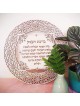 Birkat Ha'Esek - Bénédiction des affaires, cadeaux Tu B'Av, Judaica israélienne