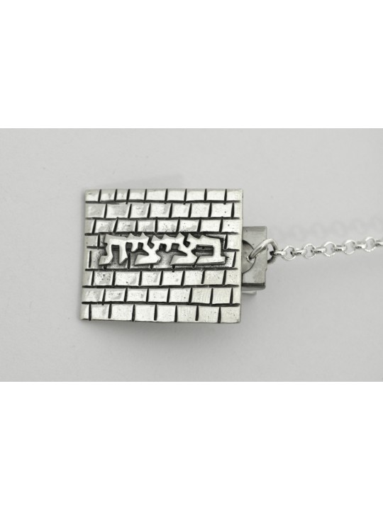Clips de Talit du Mur occidental avec bénédiction, Clips de Talit, Judaï israélien