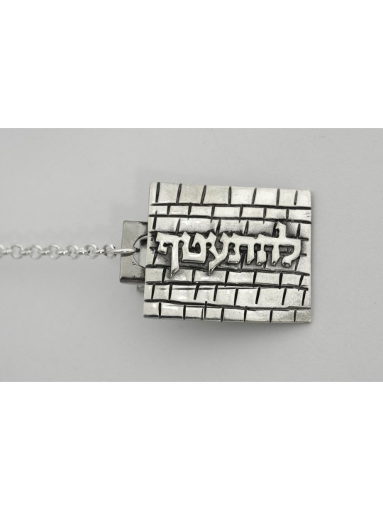 Clips de Talit du Mur occidental avec bénédiction, Clips de Talit, Judaï israélien