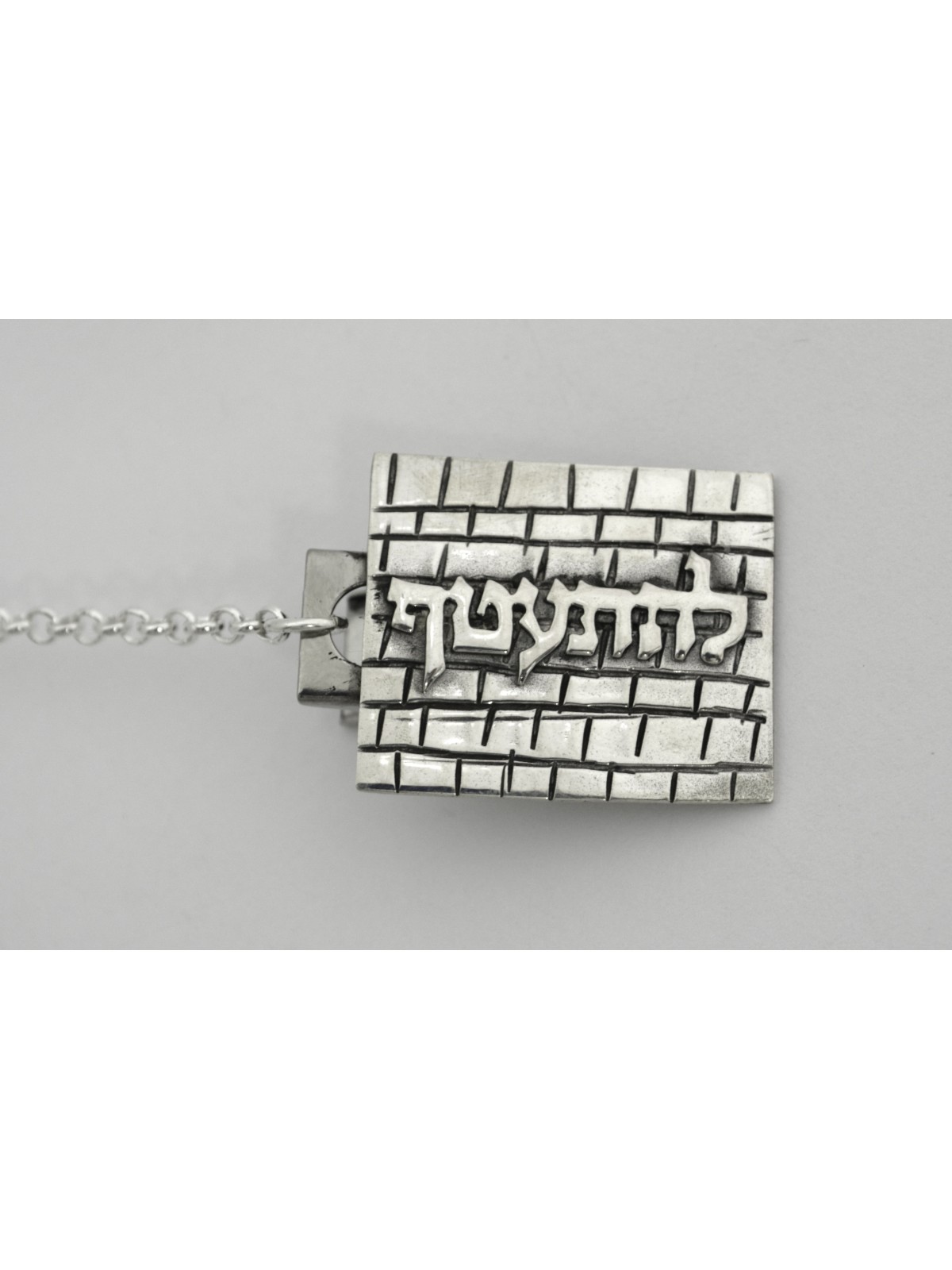 Clips de Talit du Mur occidental avec bénédiction, Clips de Talit, Judaï israélien