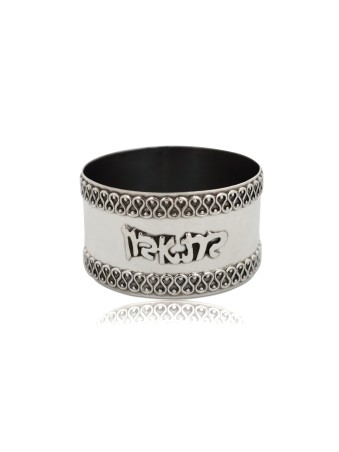 Porte-anneaux de serviette avec lettrage hébreu, cadeaux de Pâque, J israélien
