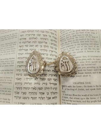 vintage Inspiré Filigrane Chai Tallit Clips , Tallit Clips , Israélien J