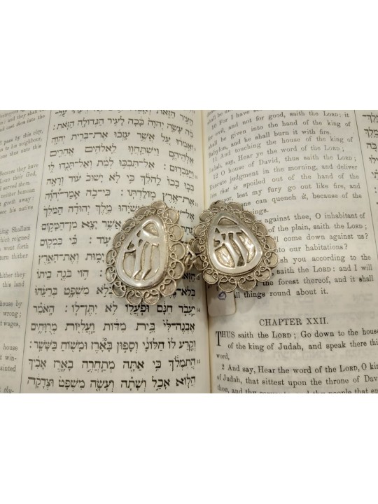 vintage Inspiré Filigrane Chai Tallit Clips , Tallit Clips , Israélien J
