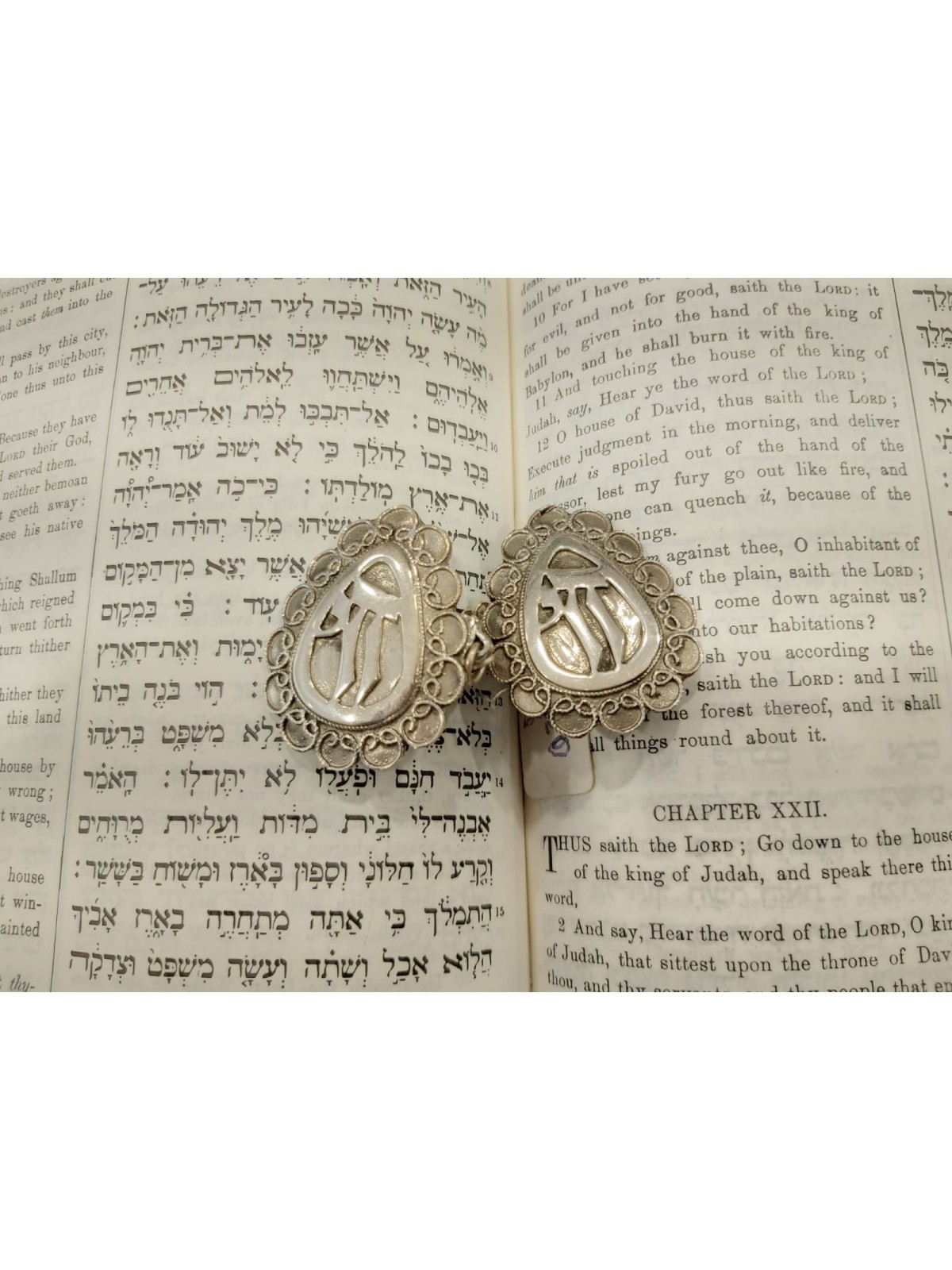 Vintage Inspired Filigree Chai Tallit Clips , Tallit Clips , Israeli J