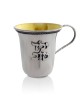 Small Sterling Silver Yalda Tova Cup , Passover Gifts , Israeli Judaic