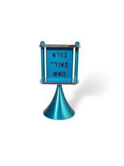 Bougeoir coloré pour Havdalah, cadeaux de mariage juif, israélien J