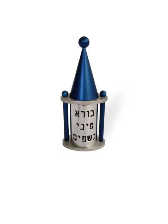 קופסת תבלינים מסוגננת מאלומיניום מודרנית, מתנות ט"ו באב, יודאיקה ישראלית