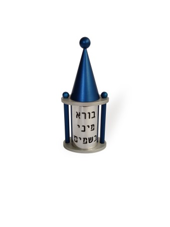 קופסת תבלינים מסוגננת מאלומיניום מודרנית, מתנות ט"ו באב, יודאיקה ישראלית