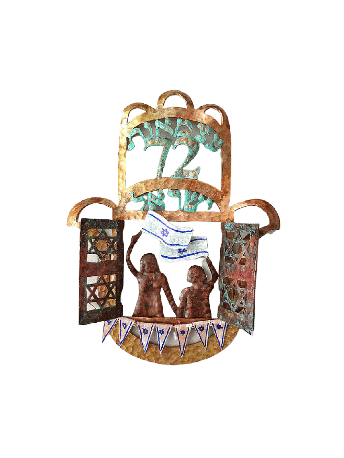 חמסה - מודר ליום העצמאות ה-72 , מתנות ט"ו באב , א