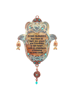 Incroyable Hamsa en cuivre avec bénédiction de la maison, cadeaux de mariage juif, Israël