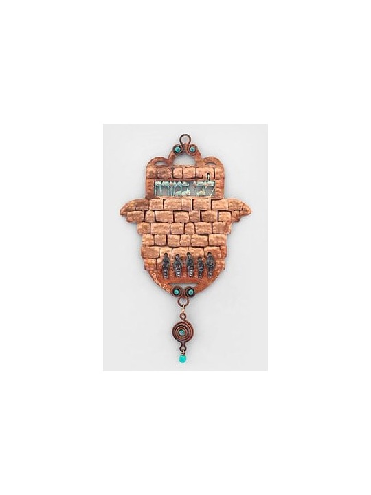Meaningful Copper Western Wall Hamsa , Jewish Wedding Gifts , Israeli