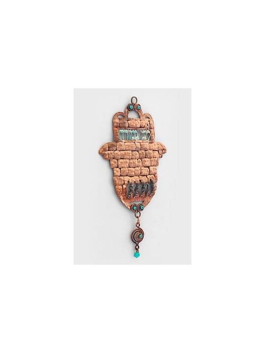 Meaningful Copper Western Wall Hamsa , Jewish Wedding Gifts , Israeli