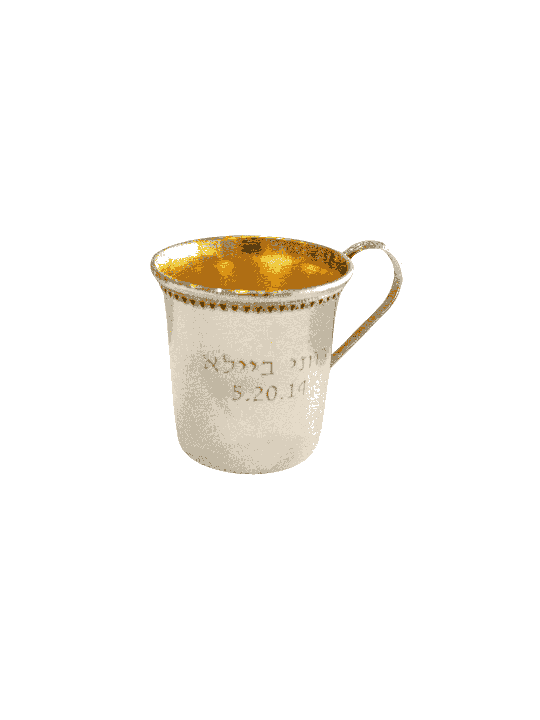 Tasse de Kiddush Yeled Tov personnalisée en argent sterling, cadeaux de Pâque,