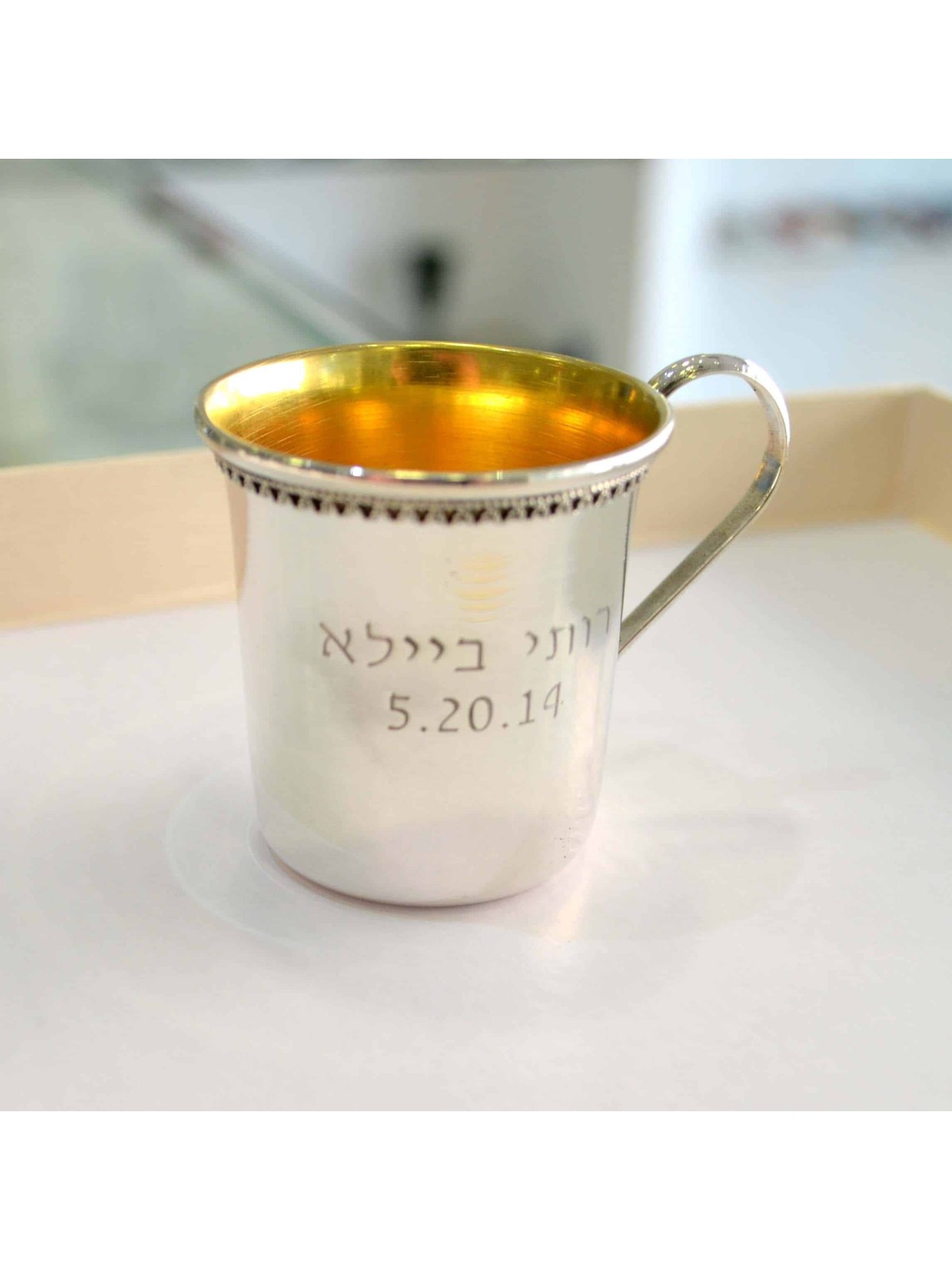 Tasse de Kiddush Yeled Tov personnalisée en argent sterling, cadeaux de Pâque,