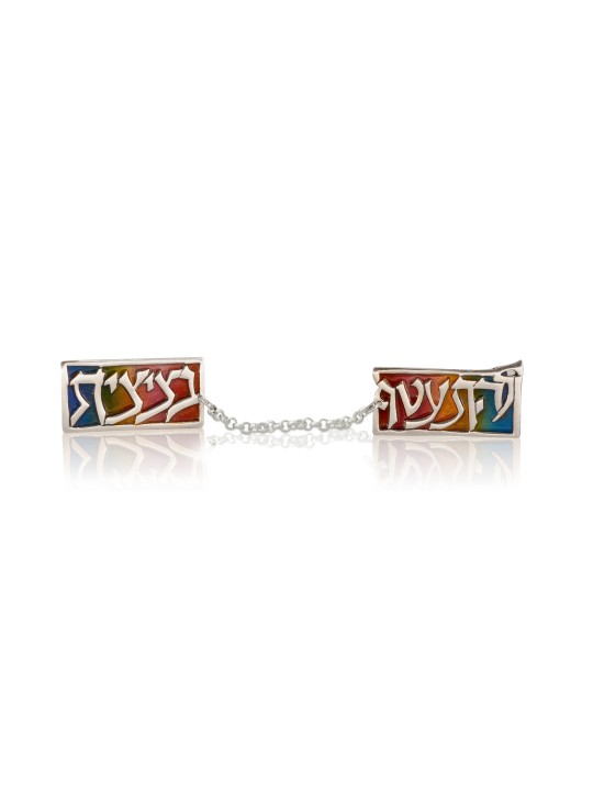 Unique Silver Blue Tallit Clips with Enamel , Tallit Clips , Israeli J