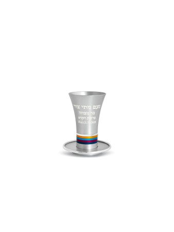 Coupe de Kiddouche en aluminium moderne et élégante, tasses de Kiddouche modernes, israélienne