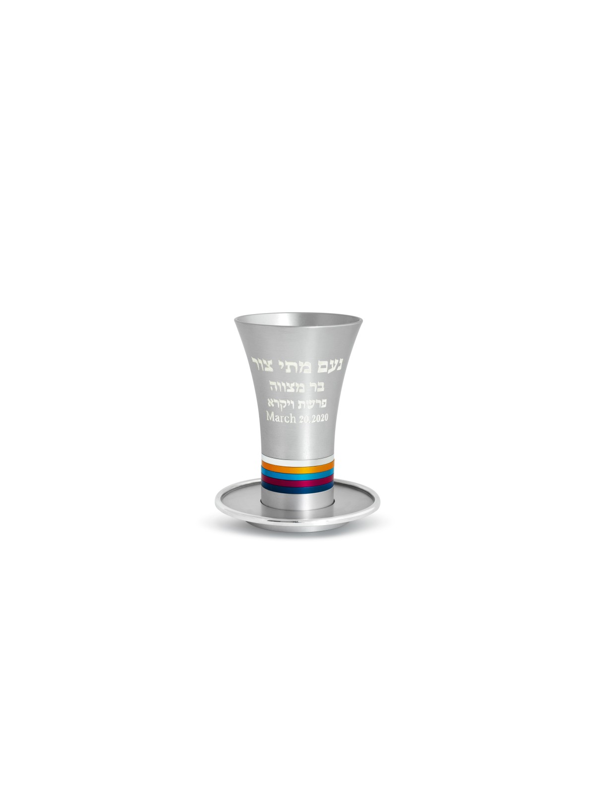 Modern & Stylish Aluminum Kiddush Cup , Modern Kiddush Cups , Israeli