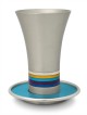 Modern & Stylish Aluminum Kiddush Cup , Modern Kiddush Cups , Israeli