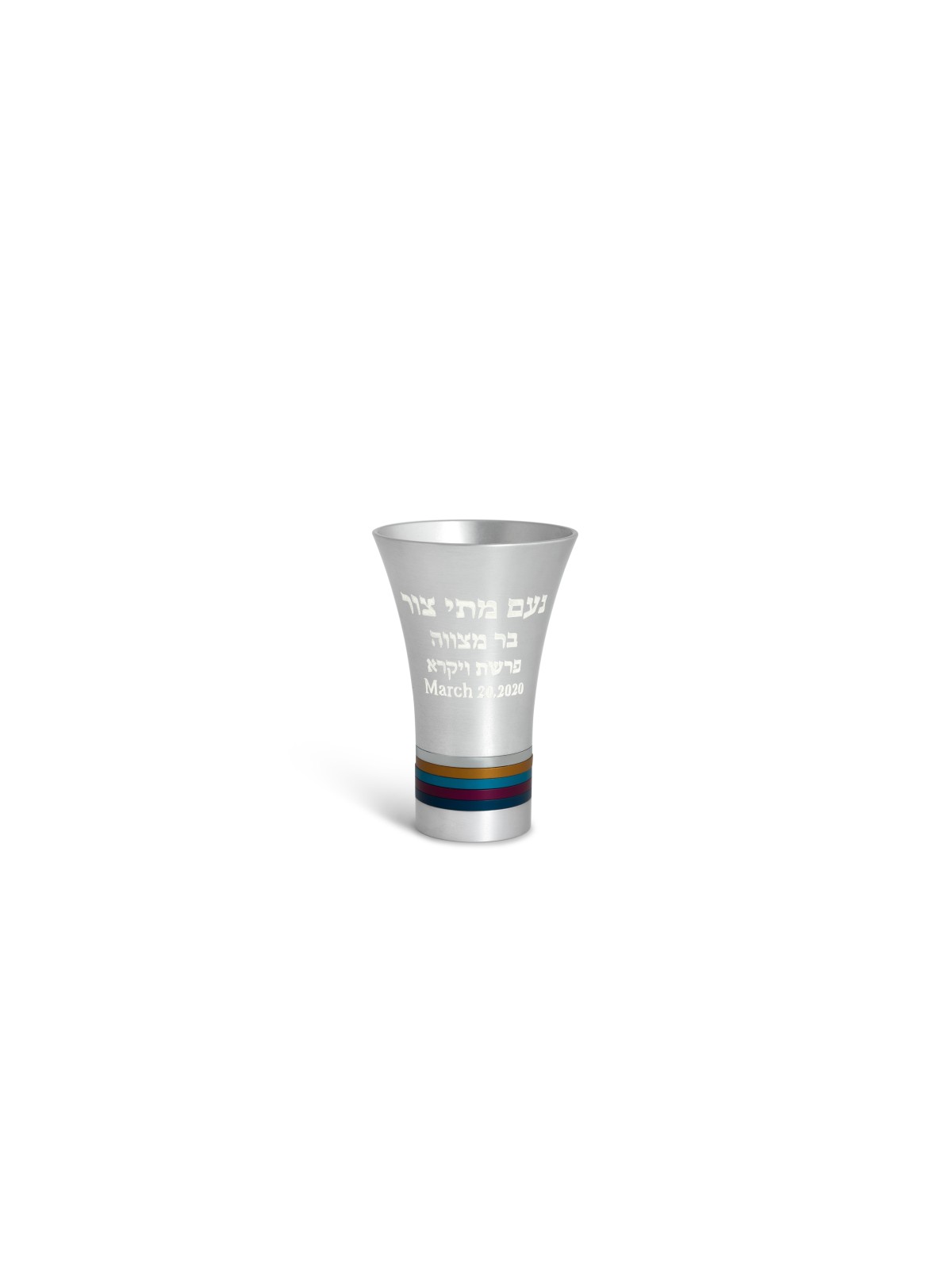 Coupe de Kiddouche en aluminium moderne et élégante, tasses de Kiddouche modernes, israélienne
