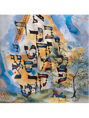 Apprenez l'hébreu Aleph-Bet à travers l'art - 3D Painti, Tu B'Av Gifts, I
