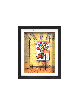 Joyeux anniversaire peinture 3D romantique sur verre, cadeaux Tu B'Av, Isra