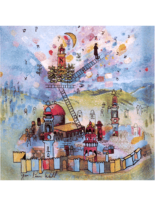 City of Prayers - Multicolored Jerusalem 3D Glass  , Tu B'Av Gifts , I