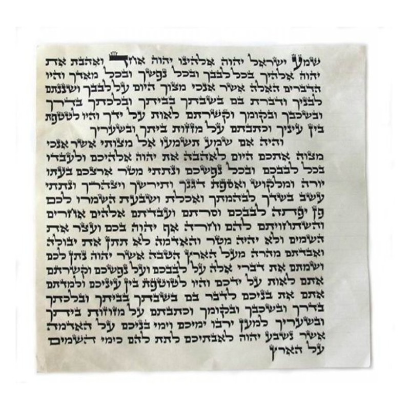Mehudar Enhanced Kosher Mezuzah Scroll Ashkenazi
