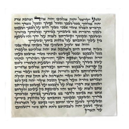 Mehudar Enhanced Kosher Mezuzah Scroll Ashkenazi
