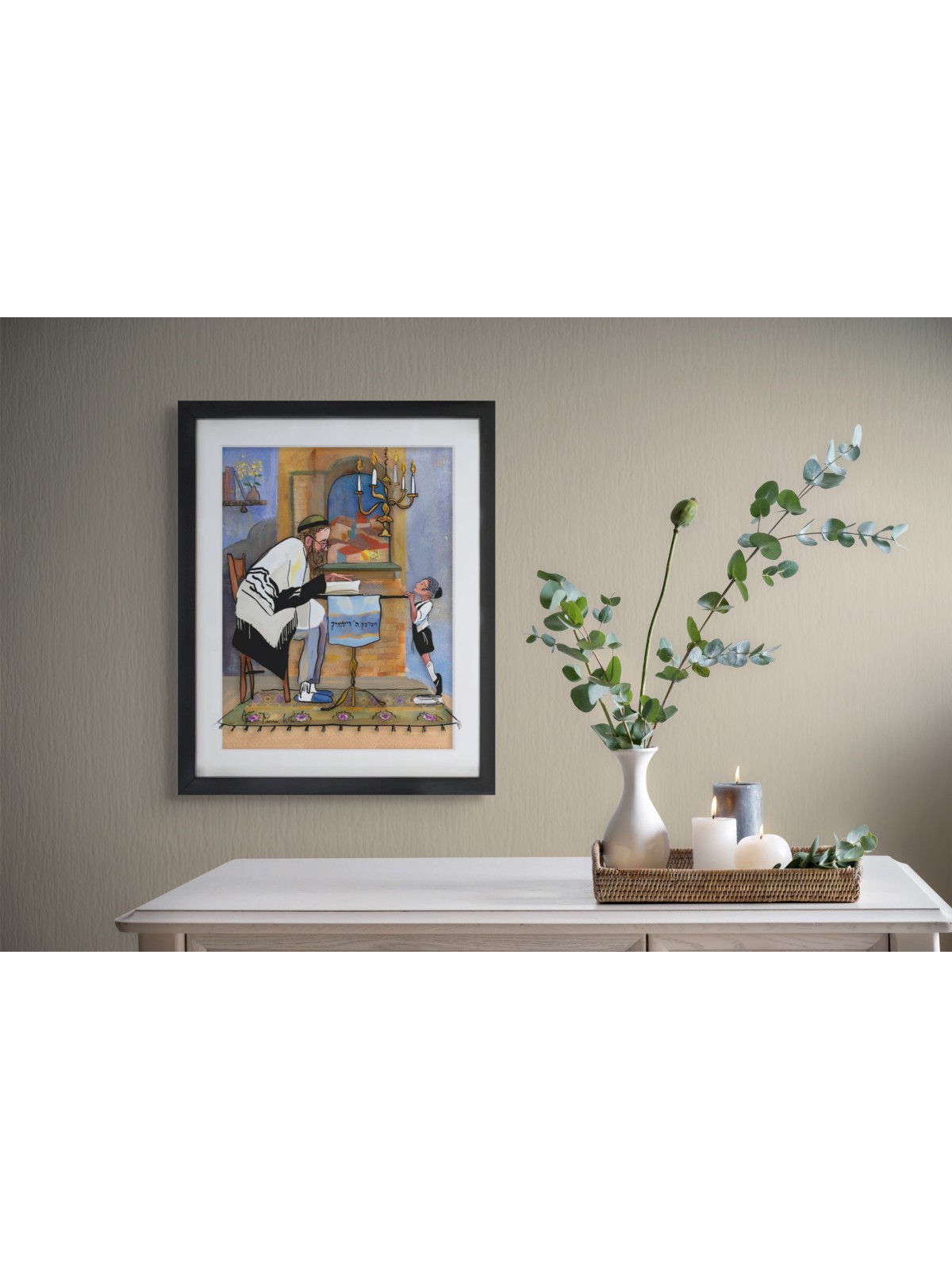 Generations of Jewish Tradition 3D Glass Painting  , Tu B'Av Gifts , I