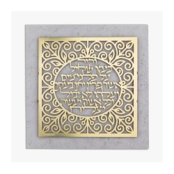 Dorit Judaica Gold Plated Wall Plaque C... | Floating Letters by Dorit