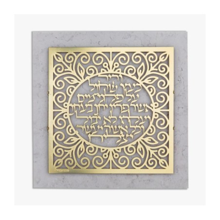 Dorit Judaica Gold Plated Wall Plaque C... | Floating Letters by Dorit