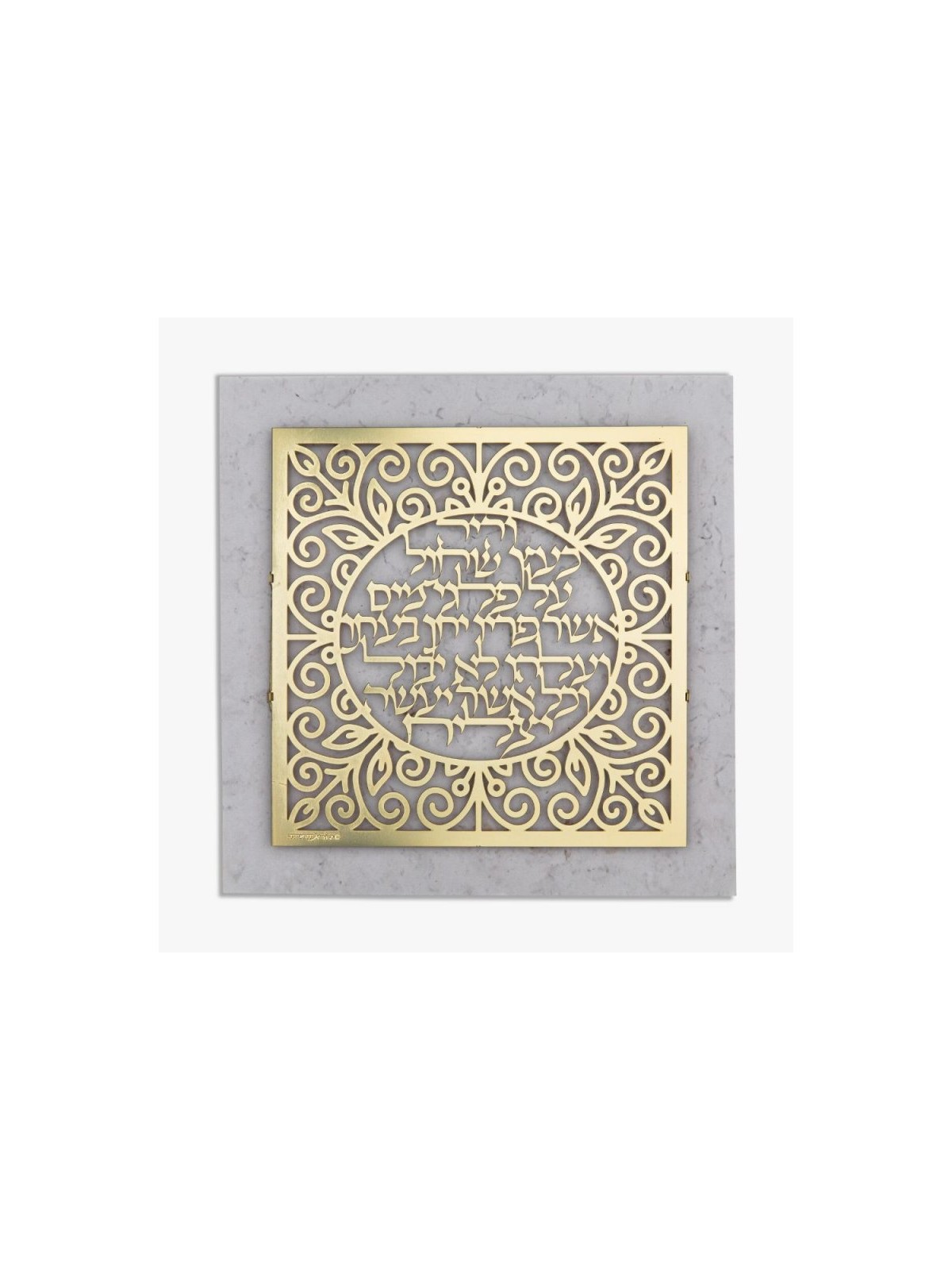 Dorit Judaica Gold Plated Wall Plaque C... | Floating Letters by Dorit