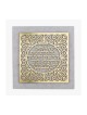Dorit Judaica Gold Plated Wall Plaque C... | Floating Letters by Dorit