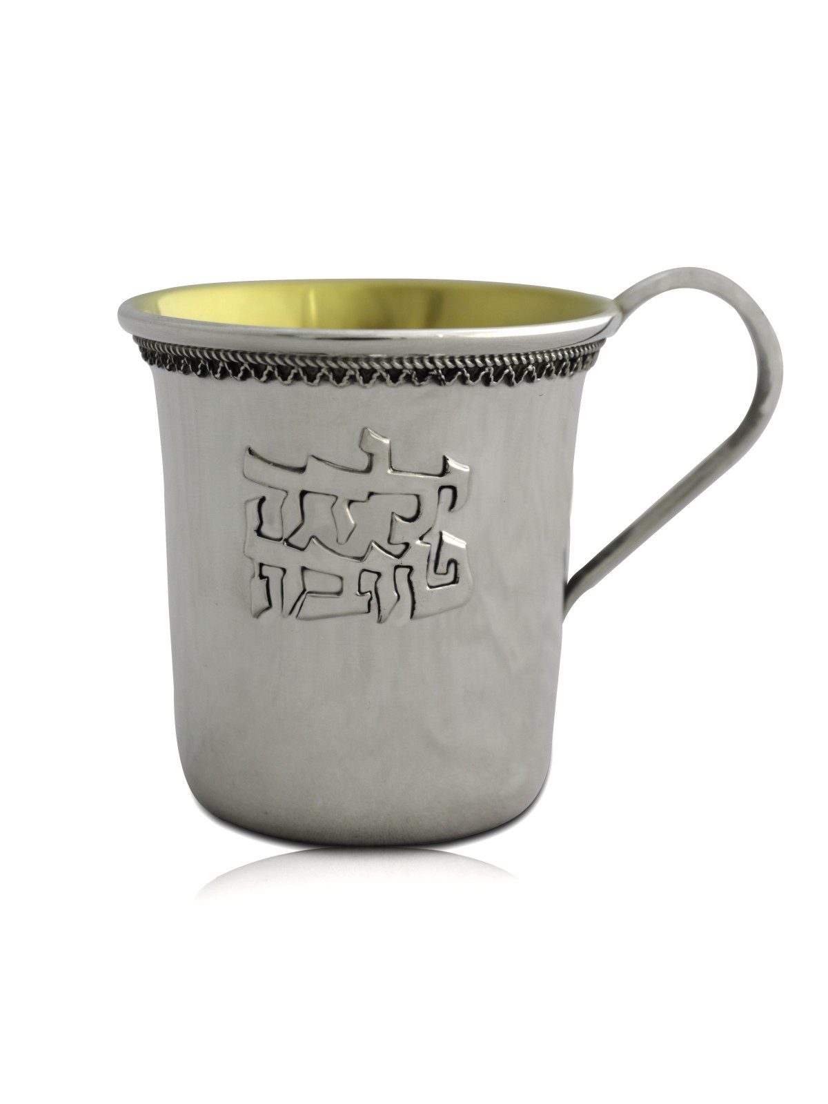 Sterling Silver Good Girl Small Kiddush Cup , Cadeaux de Pâque , Israélien