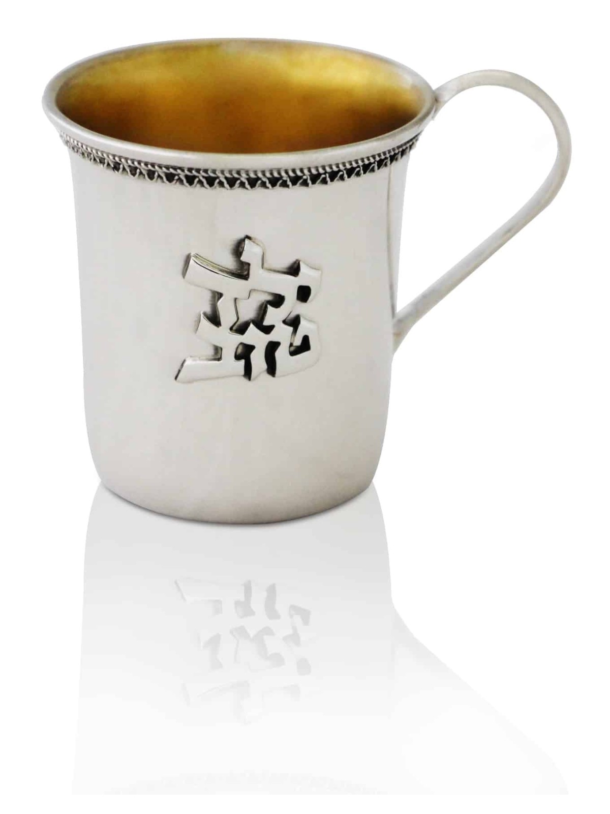 Sterling Silver Good Girl Small Kiddush Cup , Cadeaux de Pâque , Israélien