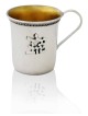 Sterling Silver Good Girl Small Kiddush Cup , Cadeaux de Pâque , Israélien