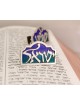 Sterling Silver Shema Israël Talit Clips , Clips Talit , Jud israélien