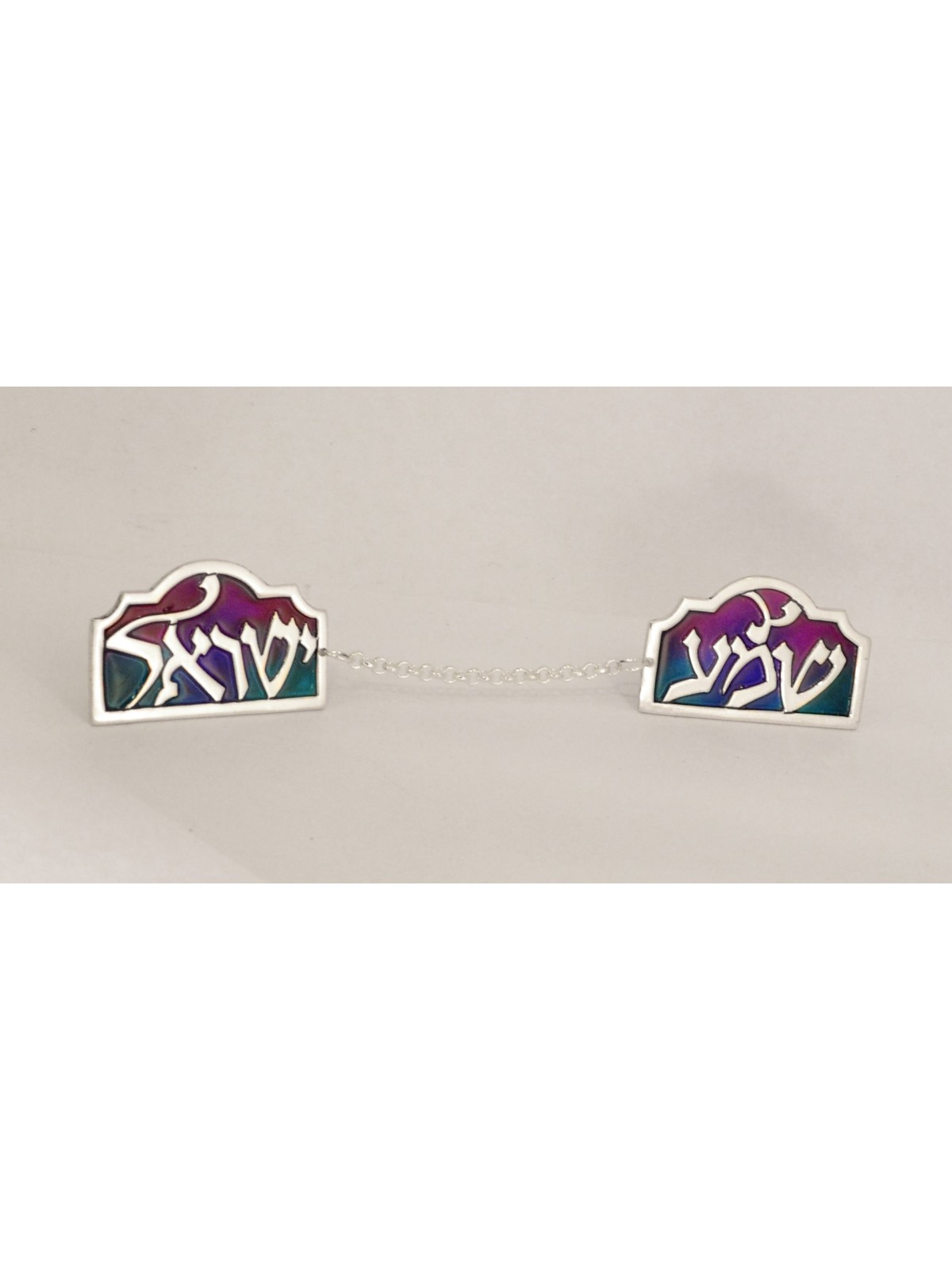Sterling Silver Shema Israel Tallit Clips , Tallit Clips , Israeli Jud