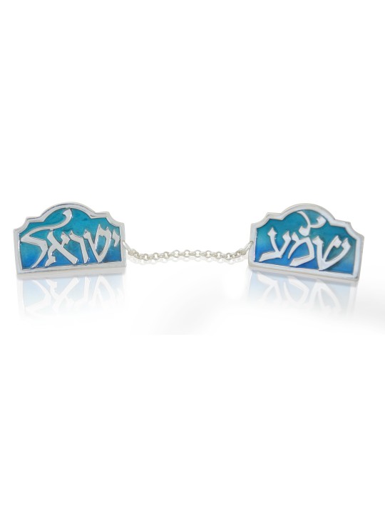 Sterling Silver Shema Israël Talit Clips , Clips Talit , Jud israélien
