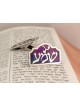 Sterling Silver Shema Israël Talit Clips , Clips Talit , Jud israélien
