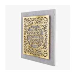 Dorit Judaica Gold Plated Wall Plaque C... | Floating Letters by Dorit