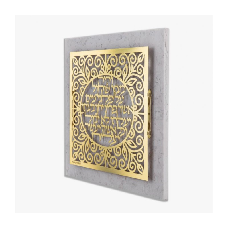 Dorit Judaica Gold Plated Wall Plaque C... | Floating Letters by Dorit
